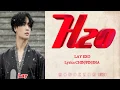Download Lagu LAY EXO (ZHANG YIXING) - 水 H2O (lyrics CHIN/PIN/INA color coded sub Indonesia)