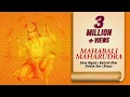 Download Lagu Mahabali Maharudra (Bhajan) | Sonu Nigam | Kailash Kher | Palash Sen | Shaan | Times Music Spiritual