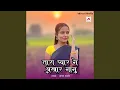 Download Lagu Tara Pyar Ne Bhukhar Nanu