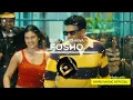 🎵 Fosho – Guru Randhawa | Slowed + Reverb | Lofi Version | DHIRU MUSIC OFFICIAL