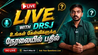🛑Live with DrSJ உங்கள் கேள்விகளுக்கு நேரலையில் பதில் #drsj