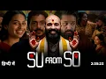Download Lagu Su From So Full Movie Hindi Dubbed : Release Date | Raj B. Shetty |  | Su From So Hindi Trailer