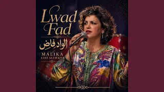 الواد فاض دندنها