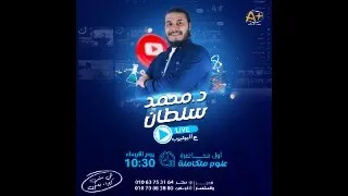 التركيب الكيميائي للماء المحاضرة الاولى في العلوم المتكاملة الصف الاول الثانوي 