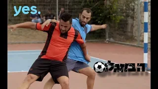 הבוזגלוס 3 אוהד בוזגלו הוא כשרון מבוזבז 