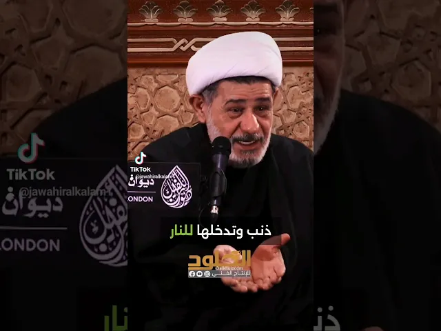 ⁣الانسانية الشيخ جعفر الإبراهيمي #الشيخ_جعفر_الابراهيمي #اشترك_بل_قناة_وفعلو_الجرس_ليصلكم_كل_جديد