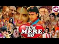 Lagu Tum Mere Ho (1990) Full Movies | Aamir Khan | Juhi Chawla | Ajit Vachani | Facts \u0026Talks