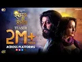 Download Lagu Sakaal Tar Hou Dya - Teaser | Subodh Bhave, Manasi Naik | Namrata Sinha | Himesh Reshammiya Melodies