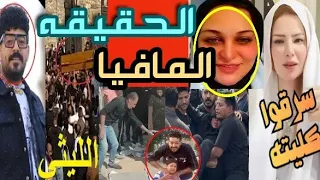 حملة تبرعات في جناذه اسماعيل الليثي وارتباط موته بقضية مروة مبارك وعلاقته باليلي الشبح 