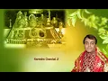 Download Lagu Parwan Karo Ma Hajariyan || Narender Chanchal || Beautifull Mata Bhajan 2021 || Bhakti Baba ||