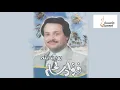 فؤاد سالم  - مو بدينة