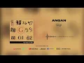Download Lagu Gigi - Angan (Official Audio)