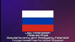 Download Lagu Kebangsaan RUSIA - Gosudartsvenny gimn Rossiyskoy Federatsii MP3