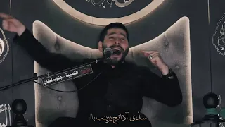 اوعديني الشيخ حسن خليفة 