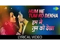 Download Lagu Hamne tumko dekha with lyrics | हमने तुमको देखा |Khel Khel Mein| Rishi Kapoor | Nitu Singh