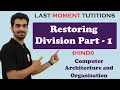 Restoring Division Part 01 in Hindi COA Computer Organization and Architecture Lectures