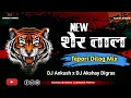 Download Lagu New Sher Tall ( Tapori Dilog Mix )  Dj Ankush  x Dj Akshay Digras