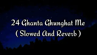24 ghanta ghunghat me slowed and reverb