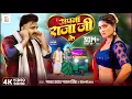 Download Lagu #Video - Silwat Pe Chudiyan | Power Star #Pawan Singh | Apna Raja Ji Ke | Shilpi Raj | Bhojpuri Song