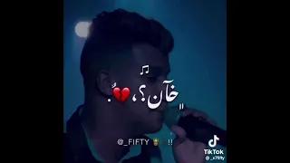 تحكي في اي طب عشرت اي انا مش فاكر حاجه  عصام صاصا دندنها