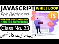 JavaScript While Loop JavaScript Tutorial in Urdu Hindi 2023 JavaScript Course