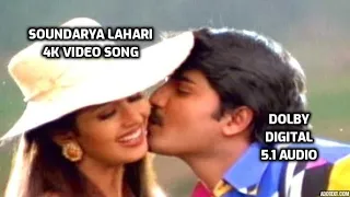 soundarya lahari 4k video song i pellisandadi i remastered with dolby digital 5 1 audio i srikanth