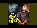 Download Lagu Chali Chaurahe Pe Goli