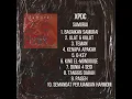 Download Lagu XPDC - Samurai (1998) (Full Album)