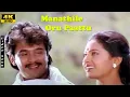 Download Lagu Manathile Oru Paattu Song | Arjun | Seetha | S.P.B | P.Susheela | Dhayam Onnu | Tamil Love Hits