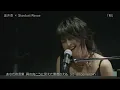 【Live】奥居香×Stardust Revue 「M」2017