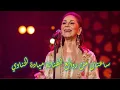 Download Lagu ميادة الحناوي - أجمل أغاني الزمن الجميل