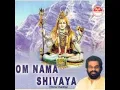 Download Lagu Om Namah Sivaya Chanting - Dr. K.J Yesudas