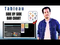 How to Design a Side by Side Comparison Bar Chart in Tableau Step-by-Step Guide