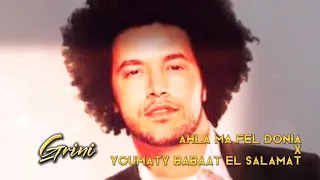 ريمكس عبد الفتاح الجريني يوماتي ببعت السلامات و احلى ما في الدنيا Remix MOUHAMED ORABY 