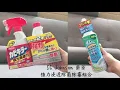 Download Lagu 擒賊先擒王 優秀的環境股長 SC Johnson 莊臣