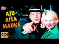 Download Lagu Aji Aisa Mauka Phir Kahan Milega 4K Video Song | Mohammed Rafi | Shammi Kapoor | An Evening in Paris
