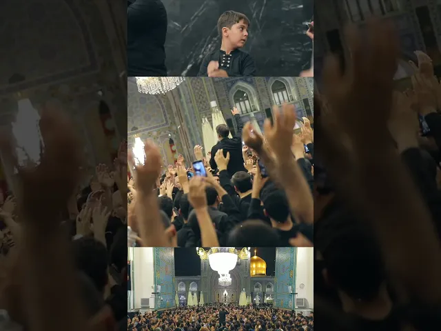 نوجوانان حسینی #shorts