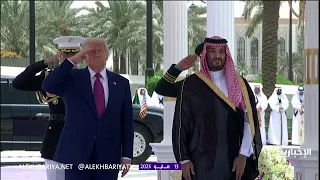 عزف السلام الملكي السعودي والنشيد الوطني الأميركي في قصر اليمامة دندنها
