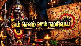#kalimanthirigam தெய்வ சக்தி உள்ளவர்களுக்கே கிடைக்கும்