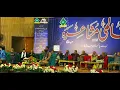 Download Lagu Surah #rahman #maqam #rust #nahawand #hijaz #unfreeze #arrahman #qari #qoriinternasional #bestquran