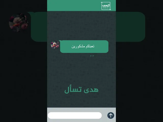 ⁣#هدى_تسأل عن بعض أحكام النساء في الصيام