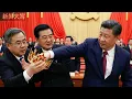 被习近平改写的接班剧本:储君胡春华和团派最后的身影 20251107【新闻大写】