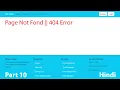404 Page Not Found in React js