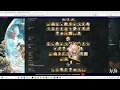 Arknights 6 Recruitment Calculator