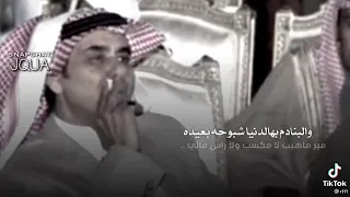 روحت مع مهب الريح ياهملالي دندنها