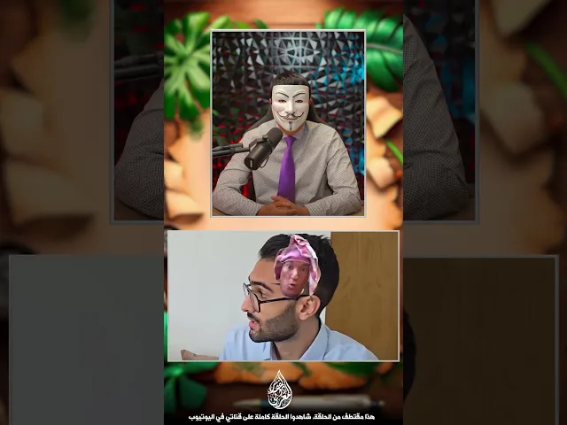 ⁣اضحك مع الشيخ محجوب المحجوبي وهو يشرح لنا ربه الذي يعبده