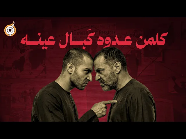 ⁣صراعات لا تنتهي