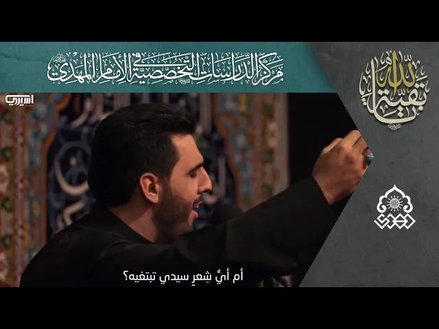 ⁣من أي طور تقبل الحزن فيه - محمود أسيري