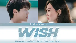 Download Choi Yu Ree (최유리) – ‘Wish (바람)’ [OST Hometown Cha Cha Cha Part 4] Lyrics Sub Han/Rom/Eng/Indo MP3