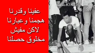 مهرجان قلب ميت غناء سامح الكوارشى واحمد الدسوقي 